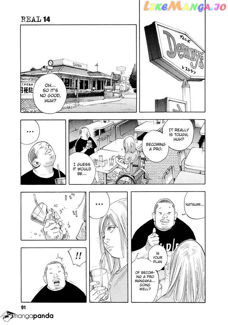 Real, Chapter 82 image 05